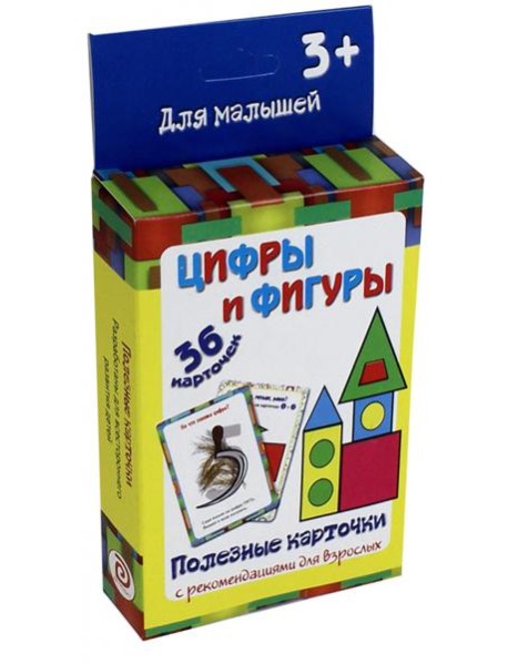 Полезные карточки 