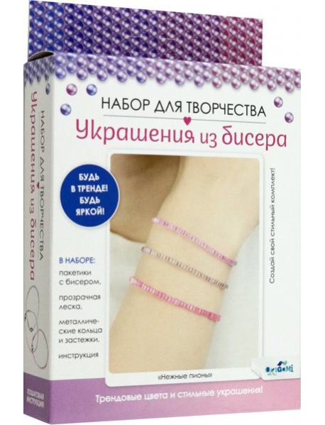 Украшения из бисера. Стеклярус Нежные пионы,08000