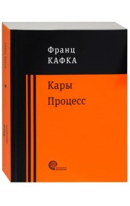 Процесс