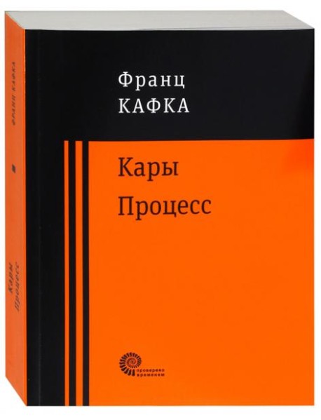 Процесс