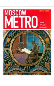 Moscow Metro