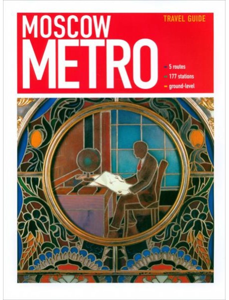 Moscow Metro