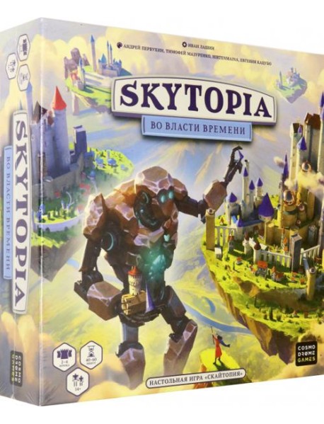 Игра 