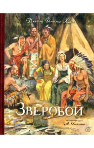 КЛП/Зверобой