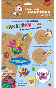 Наклейки объемные из ЭВА Единорожки,С3745-01