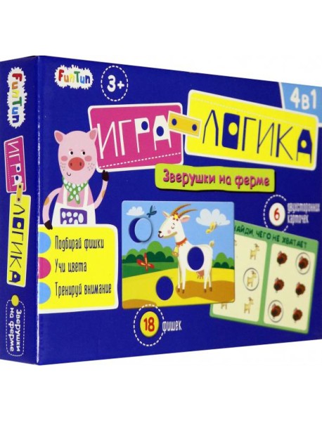Игра-логика - Зверушки на ферме,F1199003P