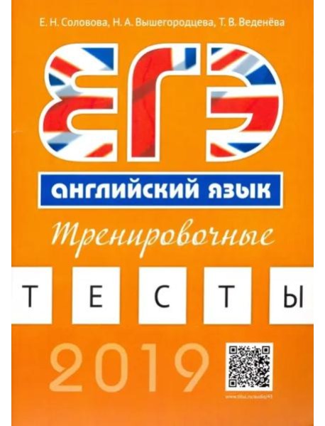 Книжка-раскладушка Машинки НА КАНИКУЛАХ,53743