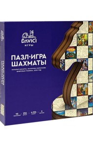 Пазл-игра 