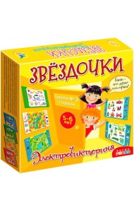 Электровикторина 3855 