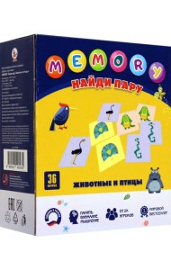 Игра 