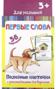 ПК 