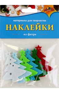 НГ Наклейки из фетра Ёлочка,С3814-01