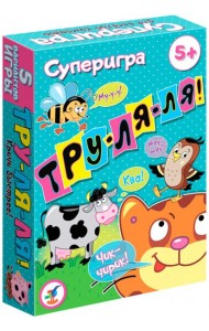3583 Карточные игры. Тру-ля-ля!