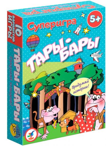 3586 Карточные игры. Тары-бары