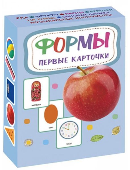 Формы. Первые карточки