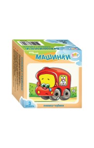Развивающий комплект 