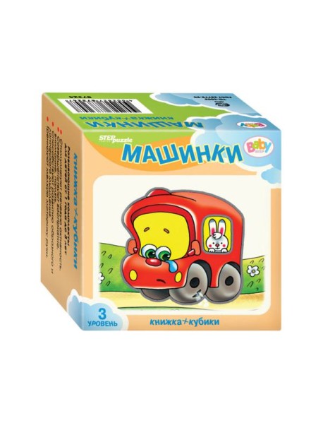 Развивающий комплект 