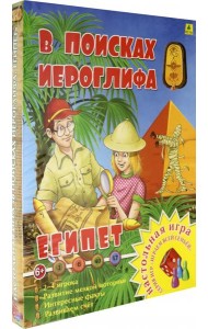Настольная игра. Египет. В поисках иероглифа