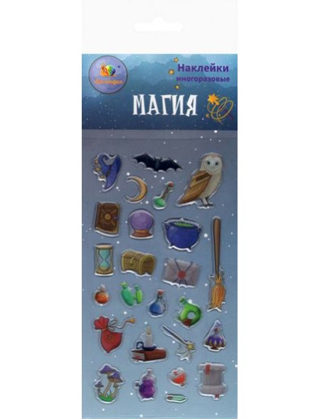Набор леденцовых наклеек 