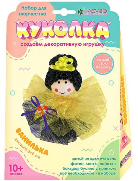 АА 48-063 Набор для изгот. куколки 