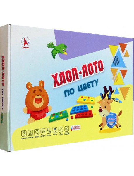 Игра 