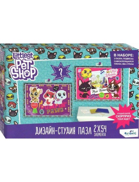 Littlest Pet Shop.Дизайн-студия