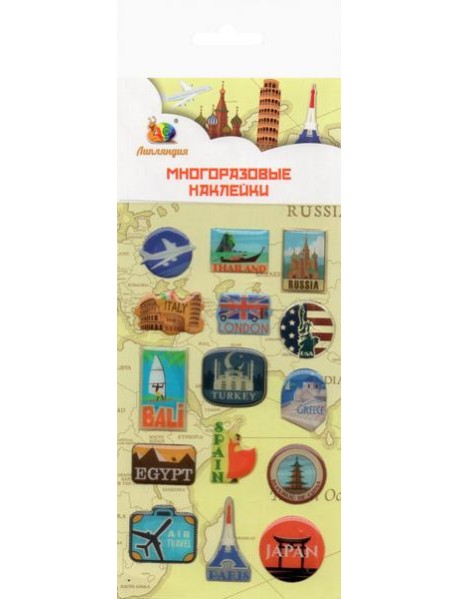 Набор леденцовых наклеек 