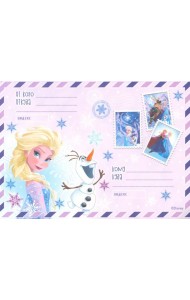 Новогодний набор В ожидании чуда арт.86688