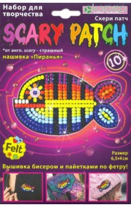 АФ 19-085 Набор 