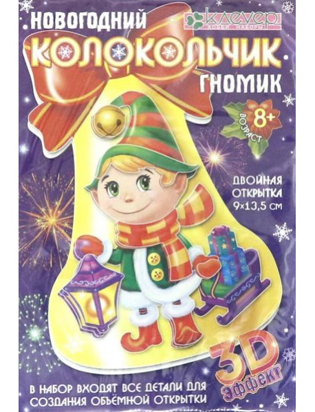 АБ 23-322 Набор 