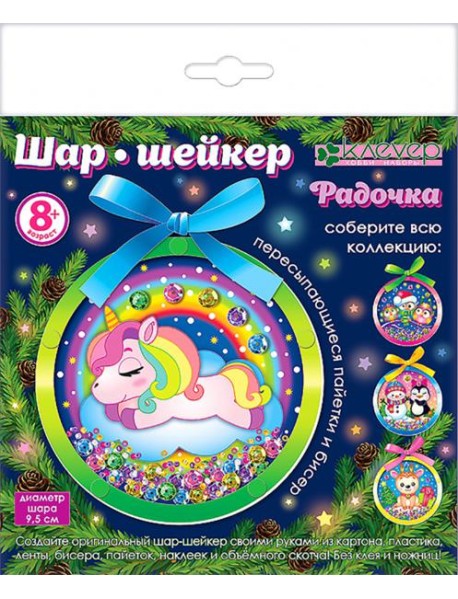 АМ 01-103 Набор для шара-шейкера 