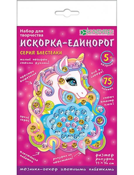 АМ 02-112 Набор 