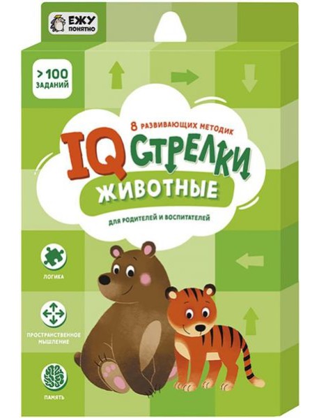 Игра настольная. IQ-стрелки. Животные. Серия Играй с умом. ГЕОДОМ