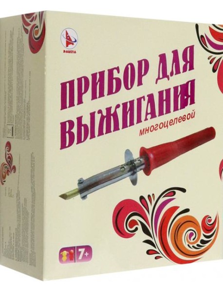 Прибор д/выжигания 
