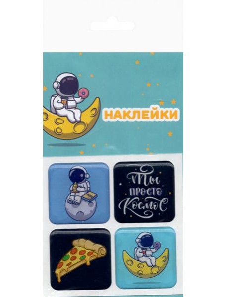 Набор леденцовых наклеек 