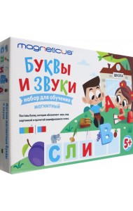 Мягкая магнитная АЗБУКА 