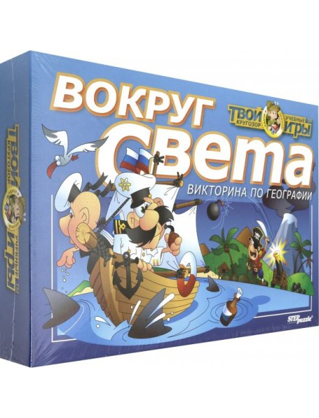 76401 Викторина 