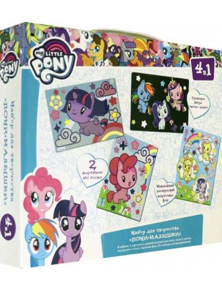My little Pony.Набор 4в1. Пони малышки (04178)