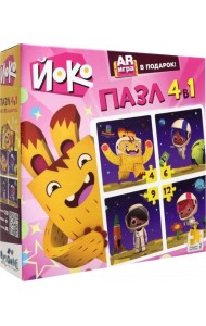 Йоко.Набор 4в1 Космические салочки (04633)
