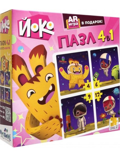 Йоко.Набор 4в1 Космические салочки (04633)