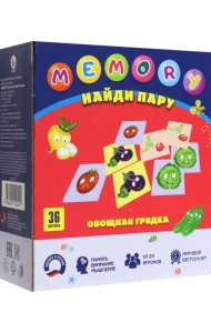 Игра 