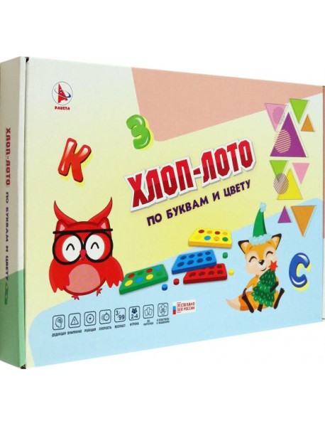 Игра 