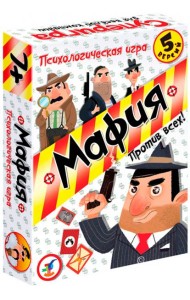 3590 Карточные игры. Мафия