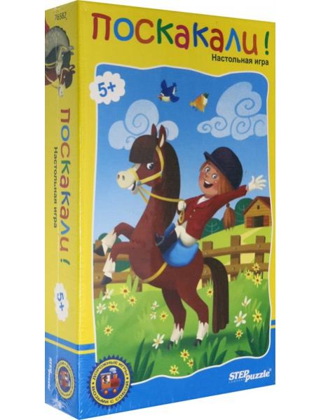 76582 Дорожная игра 