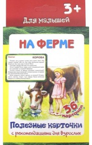 ПК 