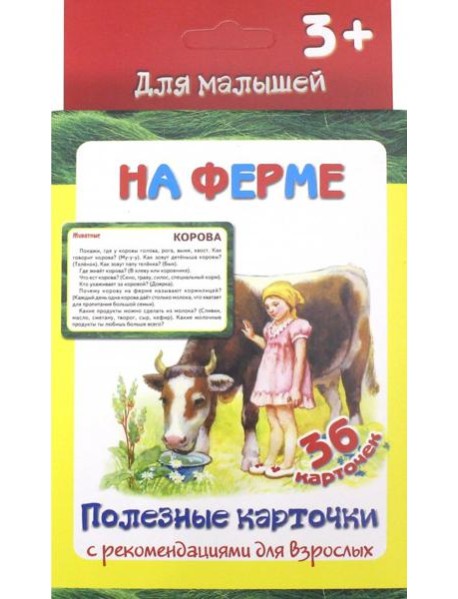 ПК 