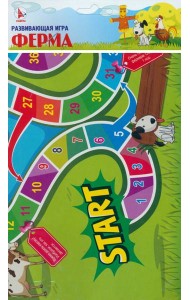 Игра 