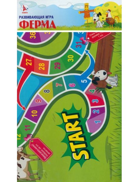 Игра 