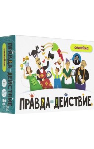 7H19-PDF Наст.игра 