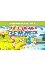 Карточки 